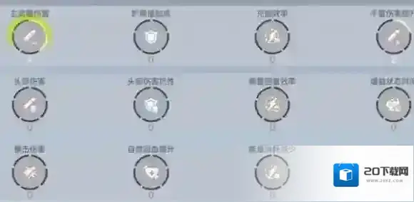 创造吧我们的星球基因