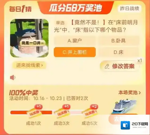 淘宝网床前明月光