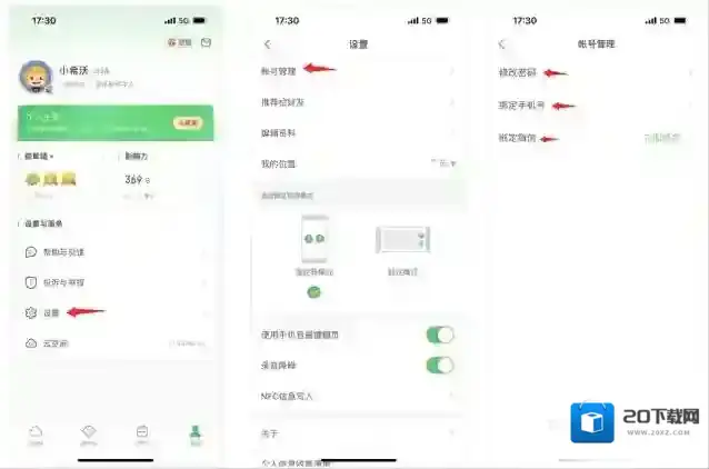 希沃白板5点击