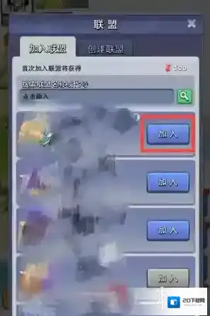 口袋奇兵口袋