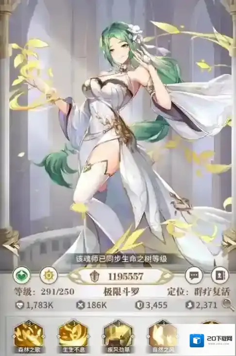 斗罗大陆武魂觉醒阿银怎么样 阿银强度分析
