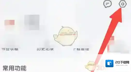 QQ浏览器的我