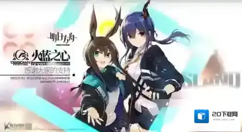 明日方舟9月5号寻访卡池里有谁 五六星up干员介绍