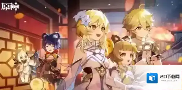 原神兑换码