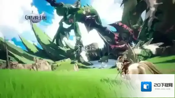 剑与骑士团剑与