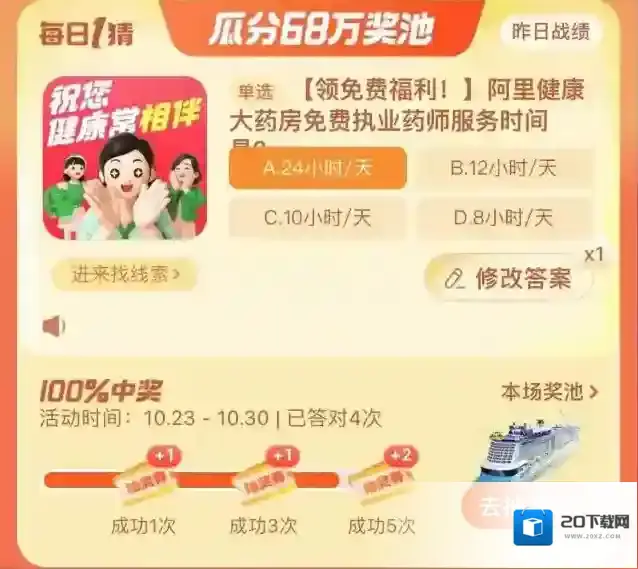 淘宝网阿里