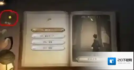 哈利波特：魔法觉醒哈利波特