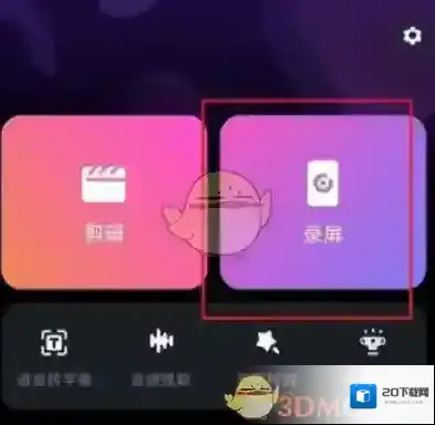 必剪清晰度