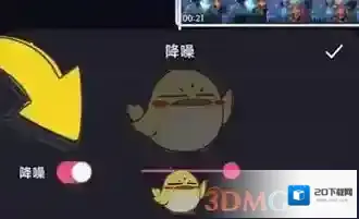 必剪剪辑
