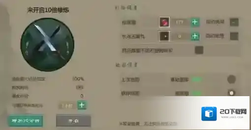 剑网1归来怎么升级快 速升方法介绍