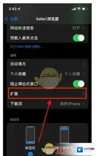 safari浏览器就可以