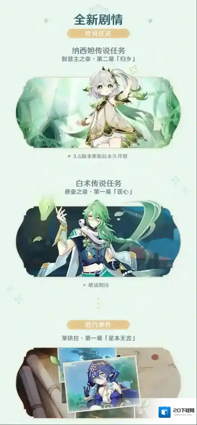 原神召唤