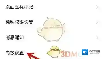 vivo浏览器自带浏览器