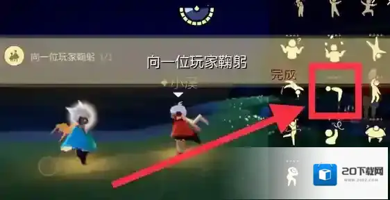 光遇11月1日每日任务怎么做？光遇11月1日每日任务完成攻略