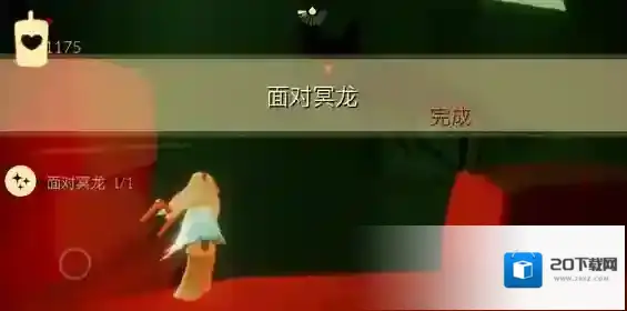 光遇每日任务