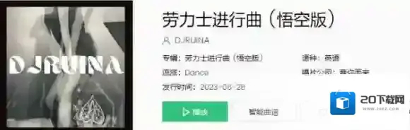 梗百科抖音小