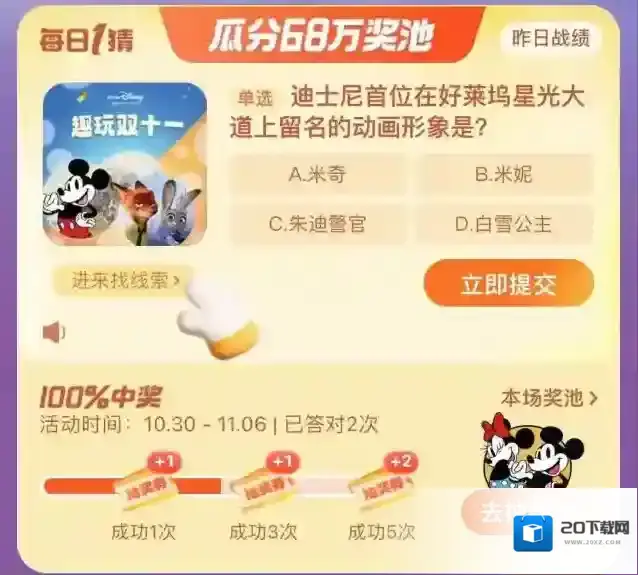淘宝网好莱坞