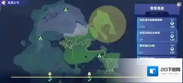 我的起源北部秘境在哪里 位置地点坐标地图攻略