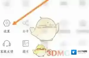 私密浏览器打开手机