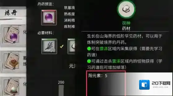 鬼谷八荒鬼谷