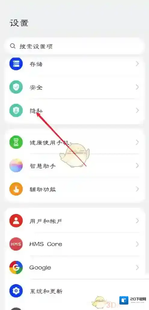 青书学堂下滑