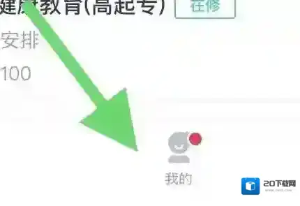 青书学堂退出