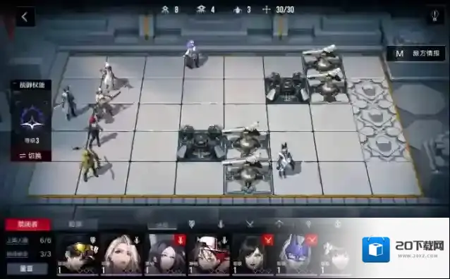 无期迷途主线