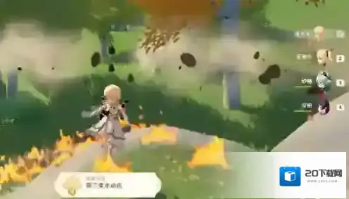 原神成就