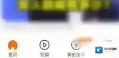 悟空浏览器悟空