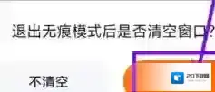 悟空浏览器浏览器
