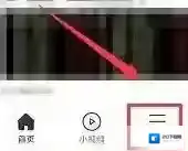 微米浏览器打开