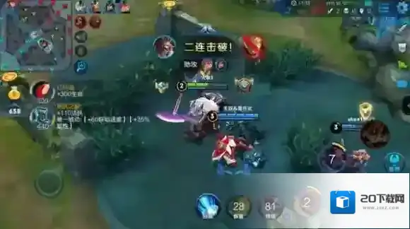 王者荣耀思路