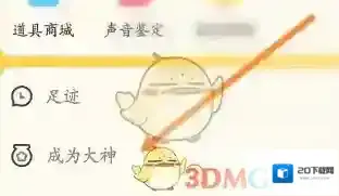 带带陪玩信息