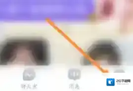 带带陪玩点击