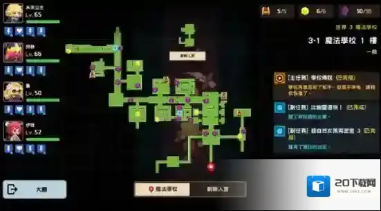 坎公骑冠剑普通主线世界3三星全收集通关攻略