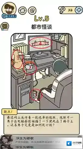 脑洞大大大疑点
