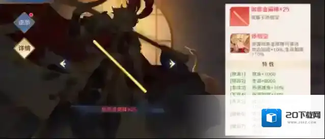 自在西游孙悟空