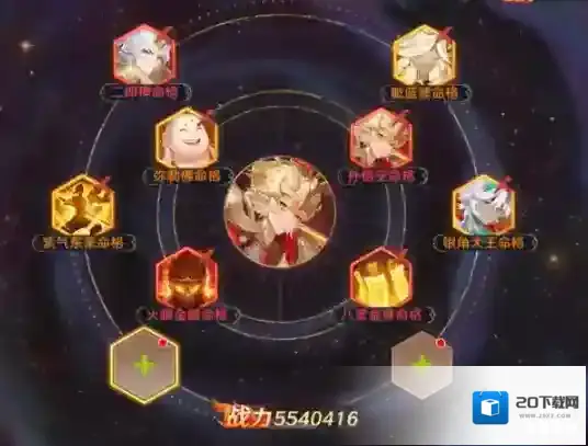 自在西游攻击