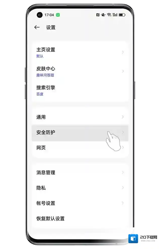 oppo浏览器点击
