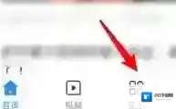 oppo浏览器界面