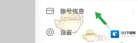 LesPark侵权