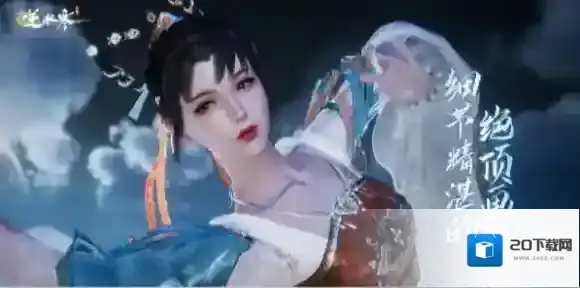 逆水寒师徒系统