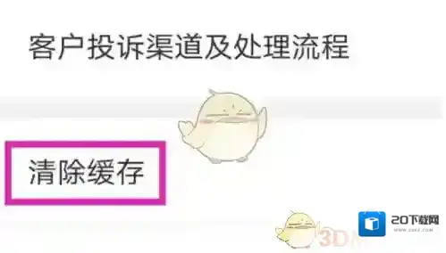 建行生活选择