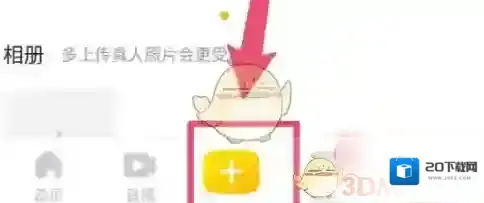 耳觅发布