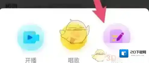 耳觅内容
