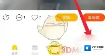 耳觅出没