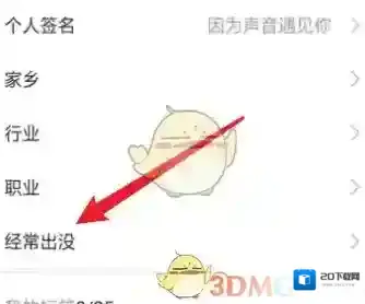 耳觅相关信息