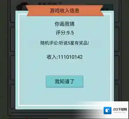 中国式人生人生