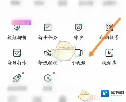 青柠直播点击