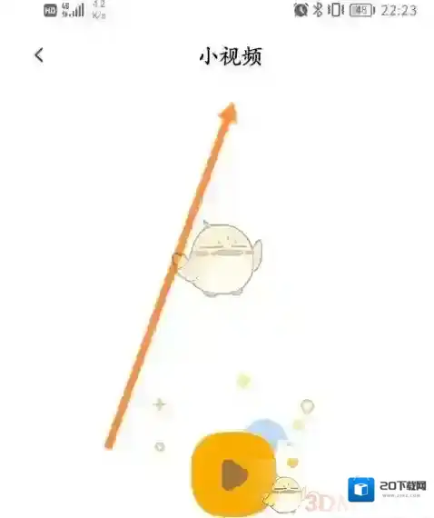 青柠直播发布